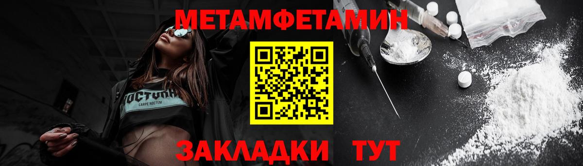 Ипатово  Амфетамин 97%  Вход с VPN 