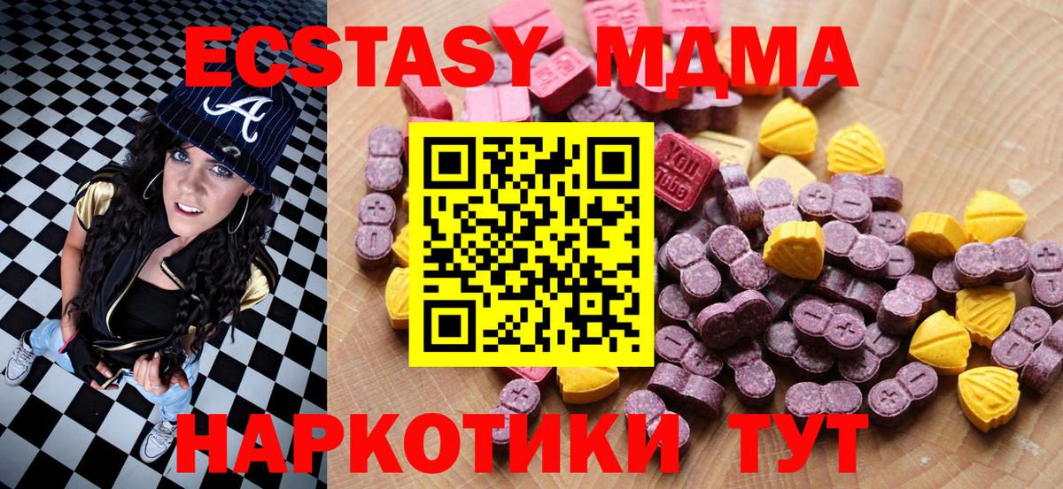 Ecstasy Philipp Plein Ипатово