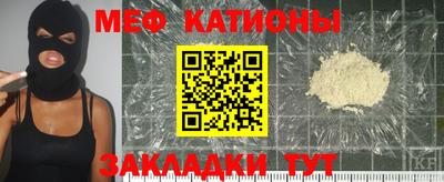 прущий лед Камышлов
