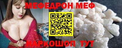 прущий лед Камышлов