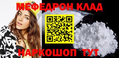 прущий лед Камышлов