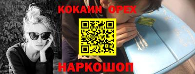 прущий лед Камышлов
