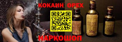хмурый Кандалакша