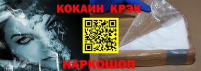 прущий лед Камышлов