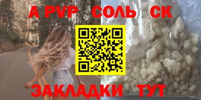 прущий лед Камышлов