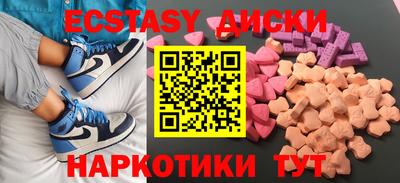 прущий лед Камышлов