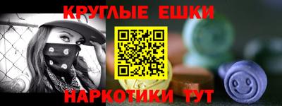 прущий лед Камышлов