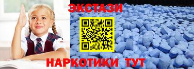прущий лед Камышлов