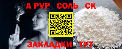 прущий лед Камышлов