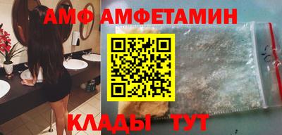 прущий лед Камышлов