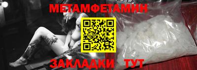 прущий лед Камышлов