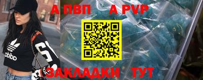 МДПВ Канаш