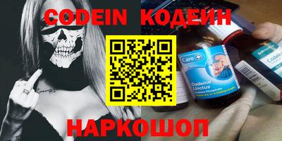 хмурый Кандалакша