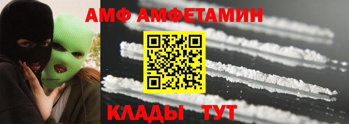 Ипатово  МЕТАМФЕТАМИН пудра  Вход с VPN 