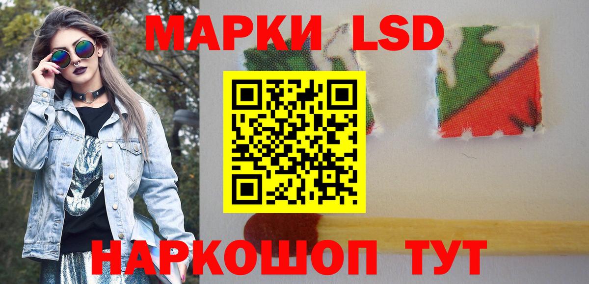 Марки N-bome 1,8мг  Марки NBOMe  Марки N-bome 1,8мг  Ипатово  Вход с VPN 